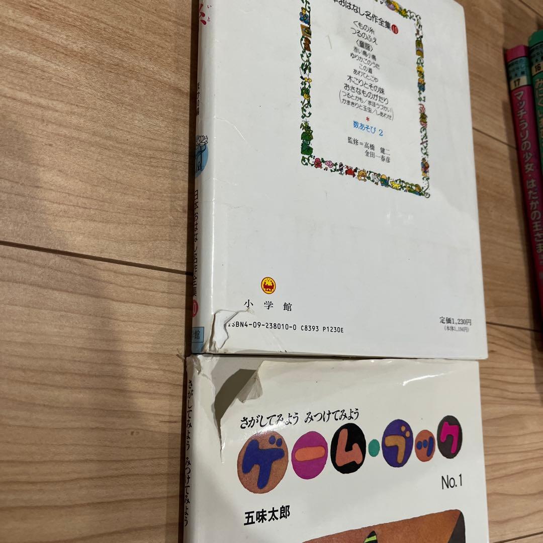 セット 54冊 絵本 名作 まとめ売り 幼児 3歳 4歳 5歳 未就学児