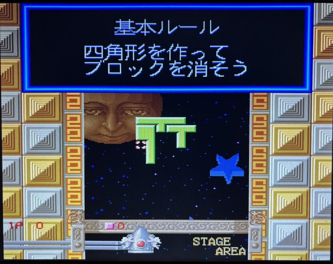 初期動作確認済 X68000 出たな!!ツインビー+スペシャルディスク - メルカリ