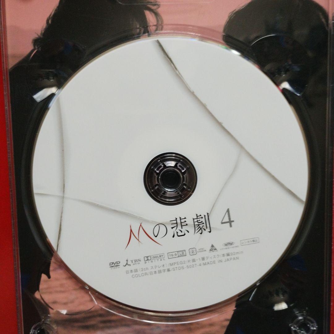 Mの悲劇 DVD-BOX〈5枚組〉 国内ドラマ DVD SMAP
