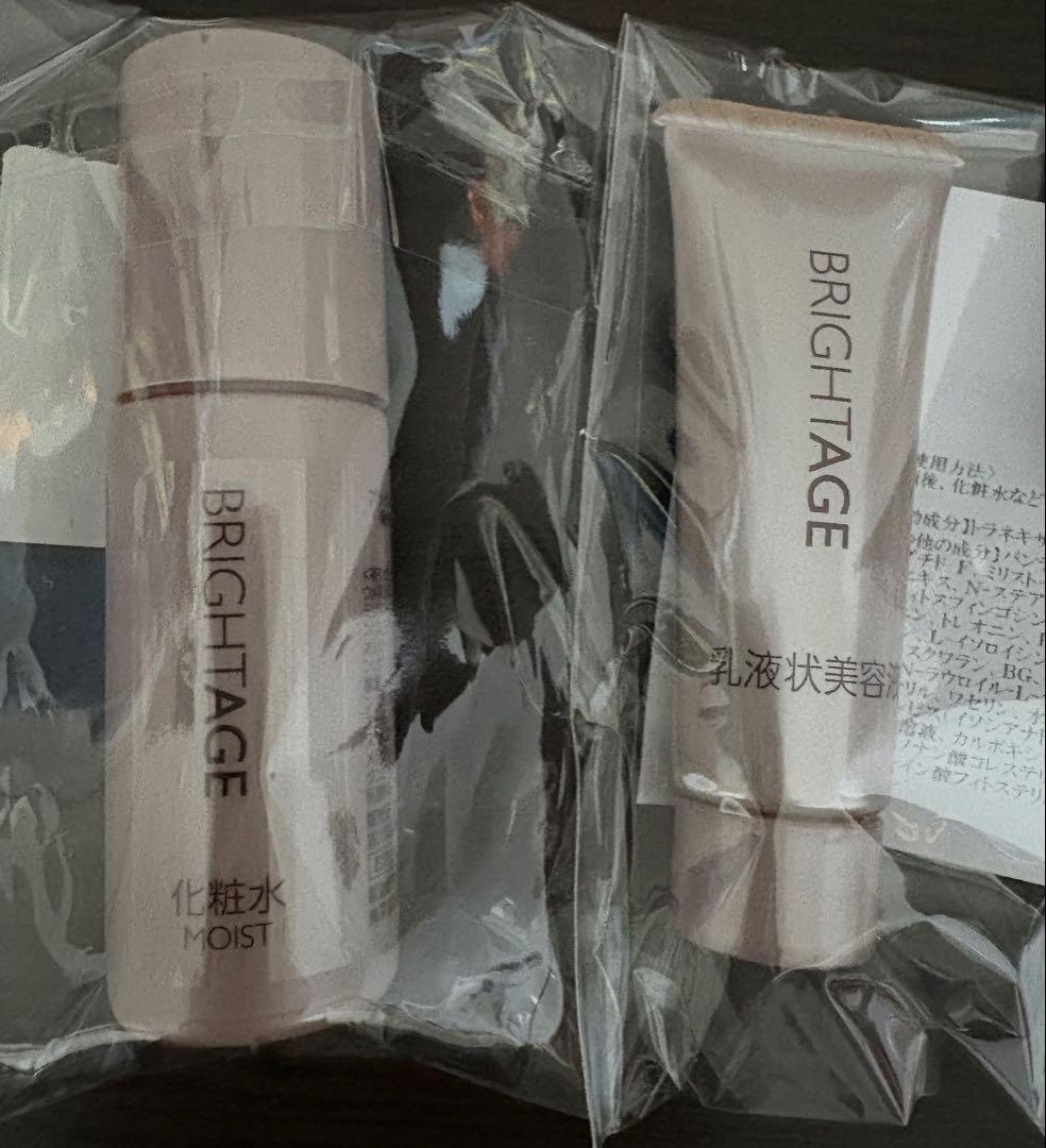 BRIGHTAGE トライアルセット - メルカリ