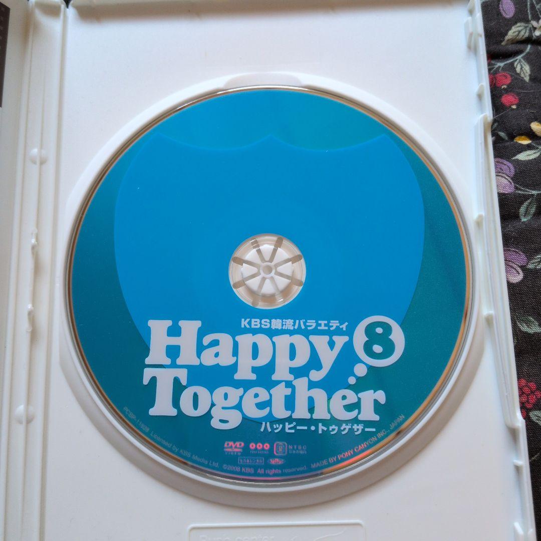 KBS韓流バラエティ「ハッピートゥゲザー」(8) RAIN(ピ)/イ・ドンゴン