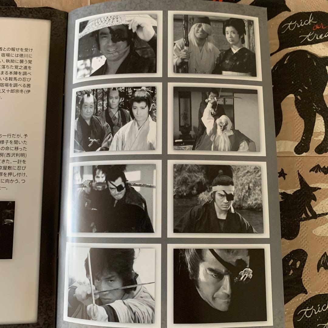 柳生あばれ旅 コレクターズDVD HDリマスター版〈6枚組〉