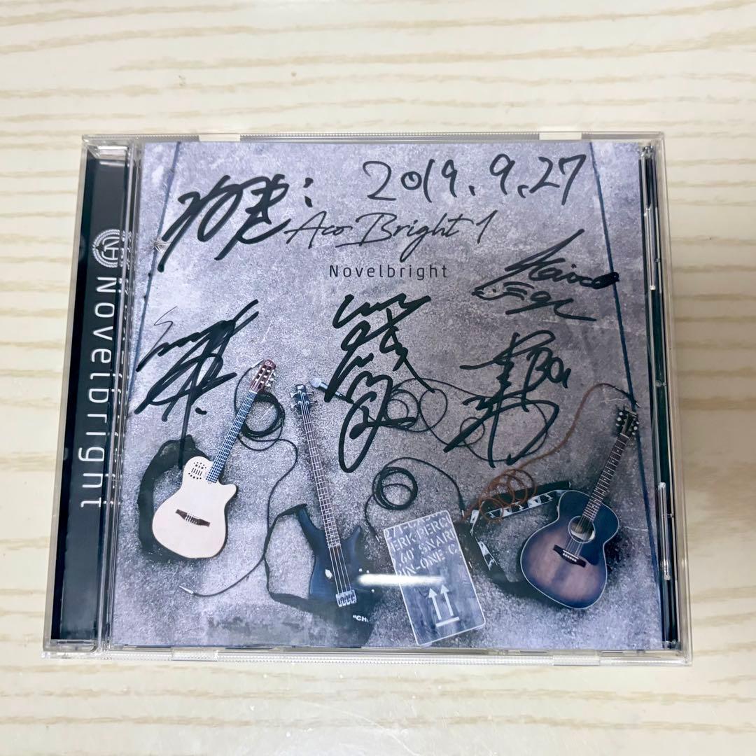 Novelbright AcoBright 1 全員直筆サイン入り Amazon.co.jp: レアノーベルブライトNovelbright メンバー全員直筆