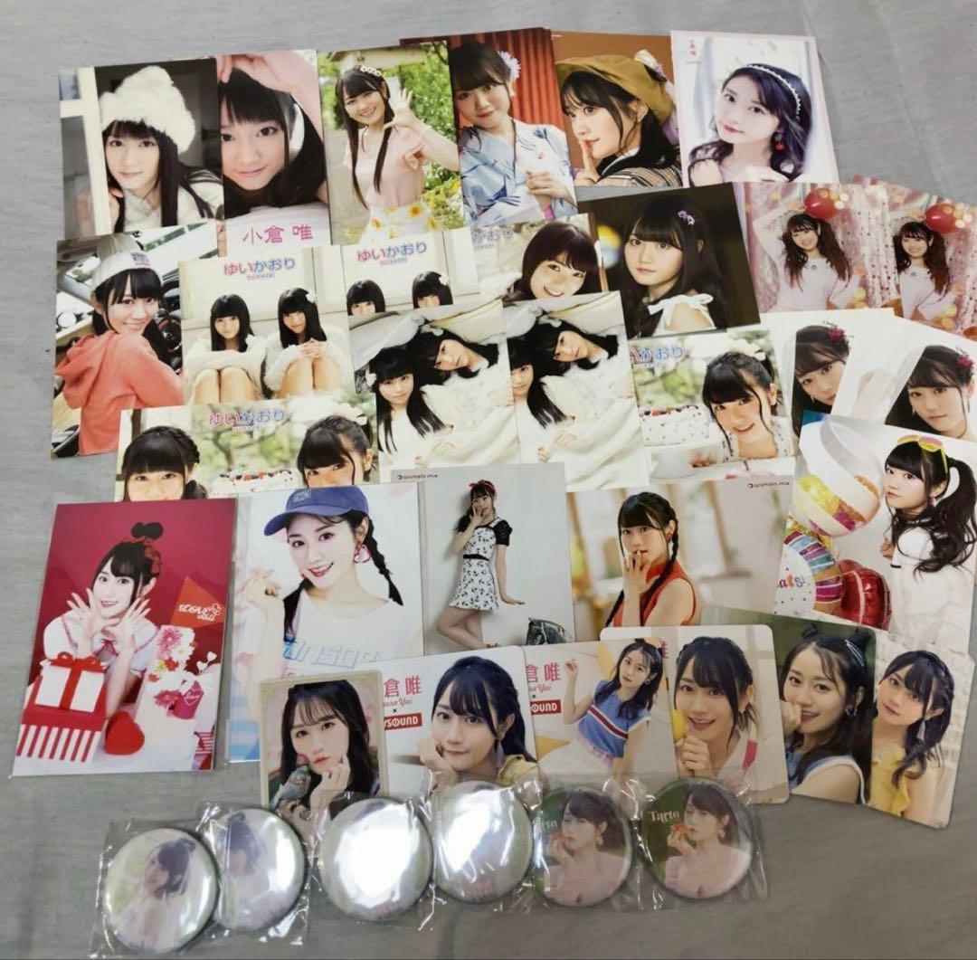 声優 小倉唯 グッズ まとめ売り - メルカリ