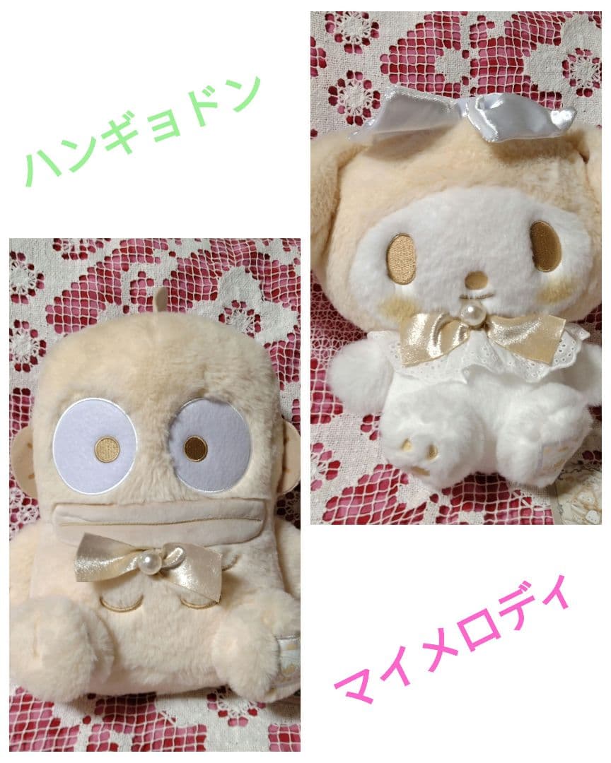 ハンギョドン　マイメロディ　ロイヤルミルク　プリンスBIGぬいぐるみ ハンギョドン ロイヤルミルクプリンスBIGぬいぐるみ｜タイトーの12月の