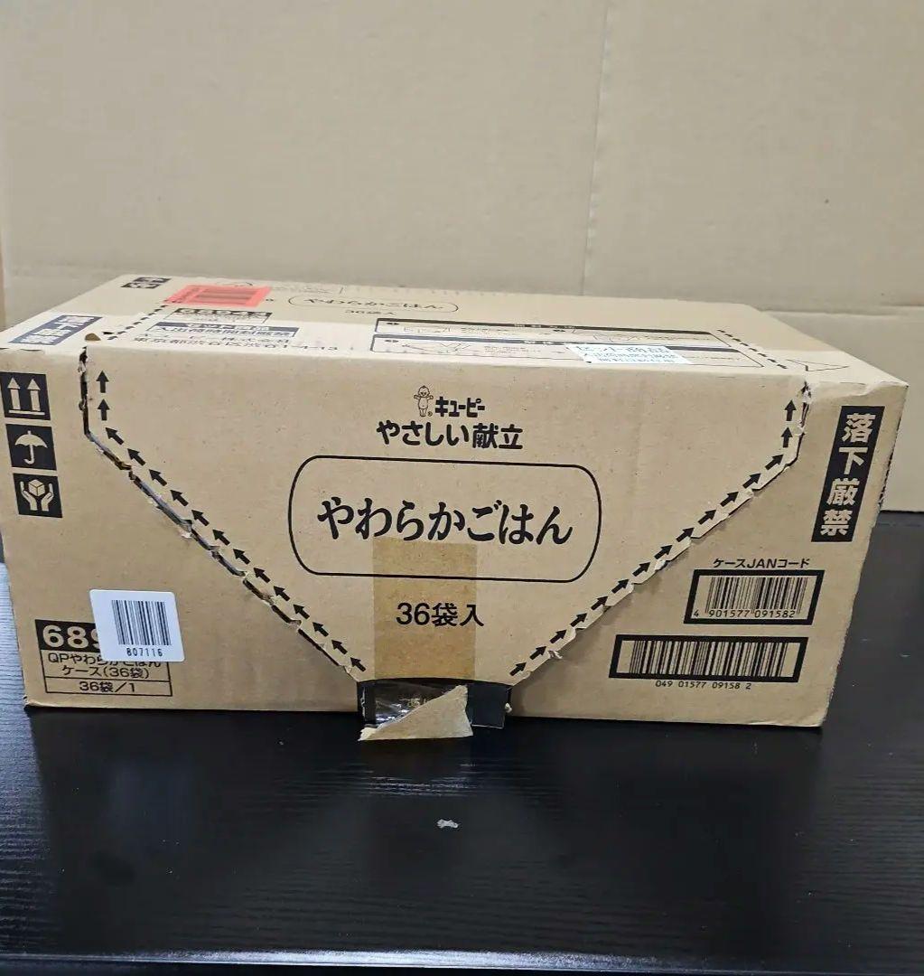 キユーピー 介護食 舌でつぶせる やさしい献立 やわらかごはん150g×36