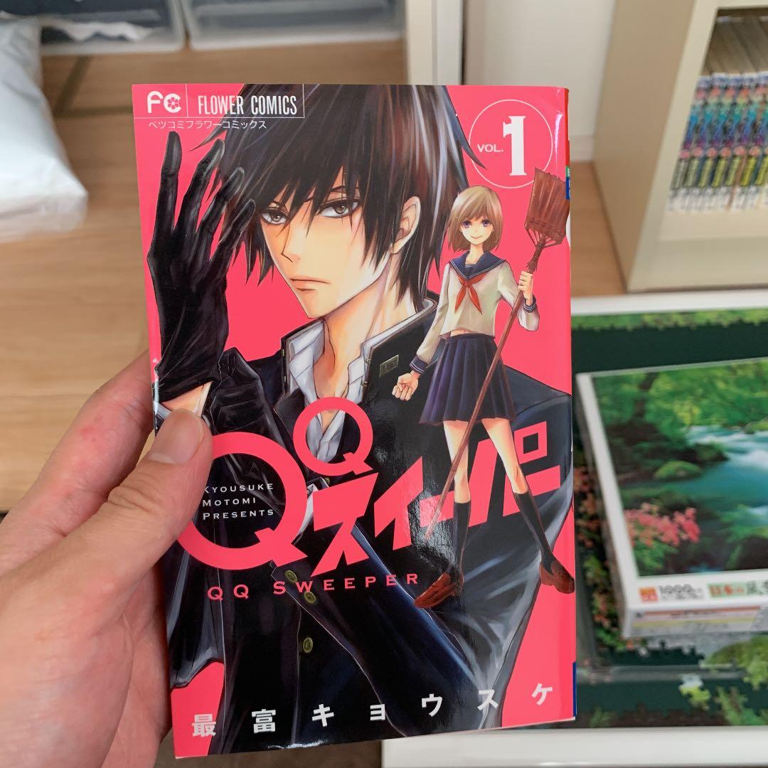 QQスイーパー 1 スケッチャーズ｜SKECHERS メンズ 通販 SKECHERS スケッチャーズ UNO