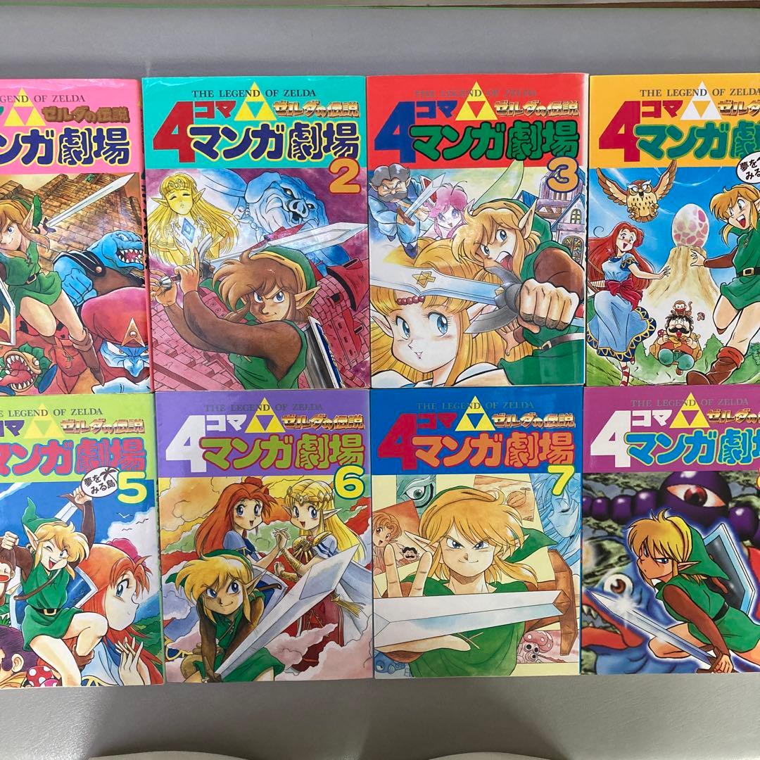 ゼルダの伝説 4コママンガ劇場 全8巻 完結セット - メルカリ