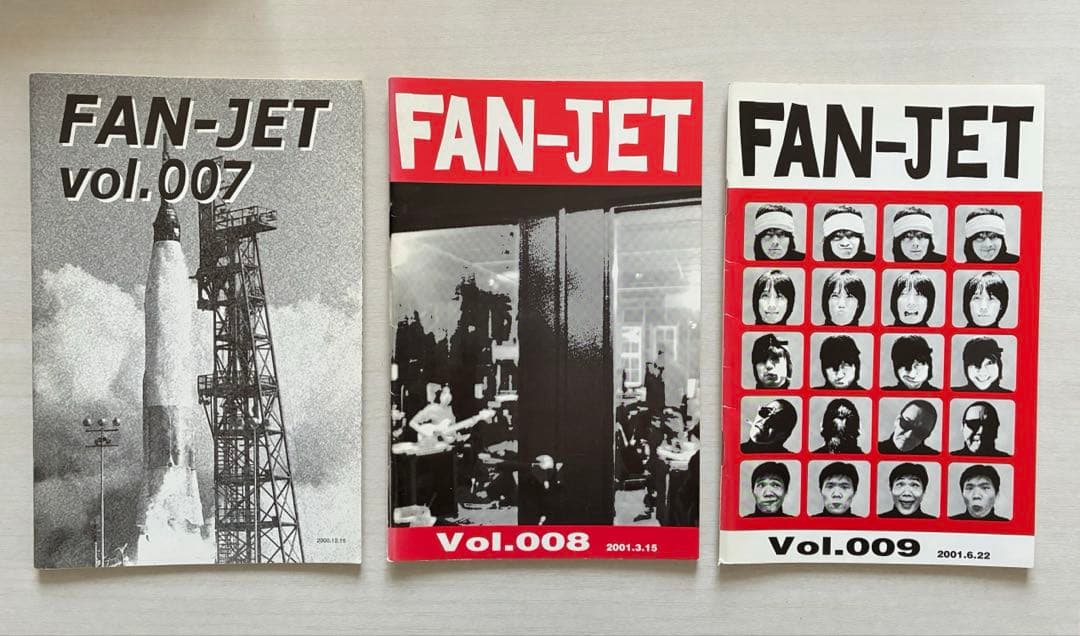 値下げ⭐︎ザ・ハイロウズ ファンクラブ会報 FAN-JET vol.004-015