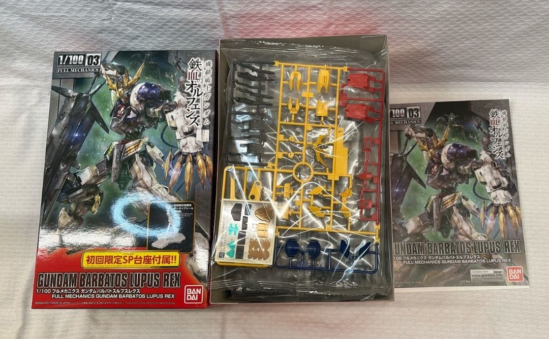 1/100 フルメカニクス ガンダムバルバトスルプスレクス 初回限定SP台座