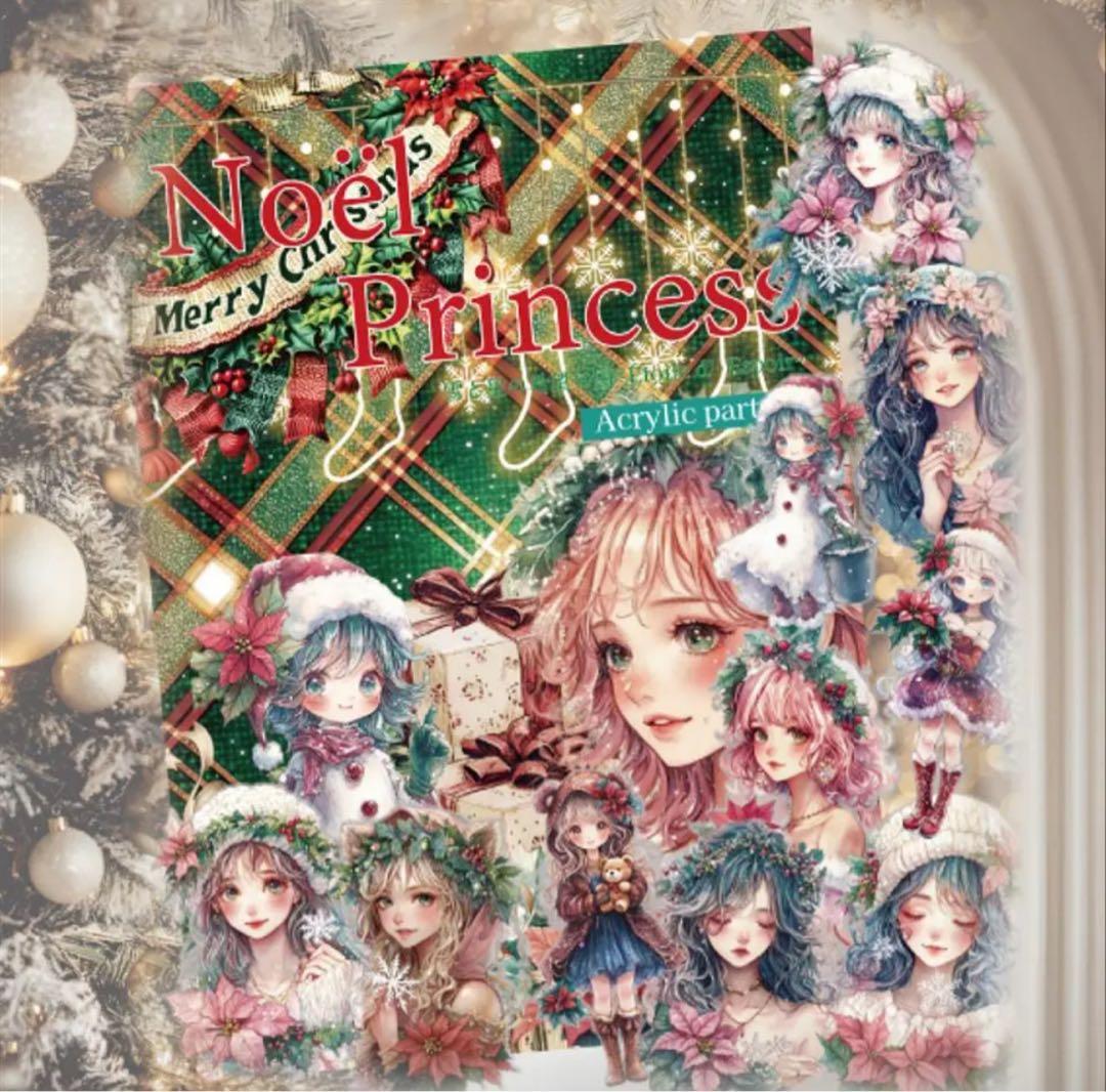 さえ様♡ありがとうございます♡