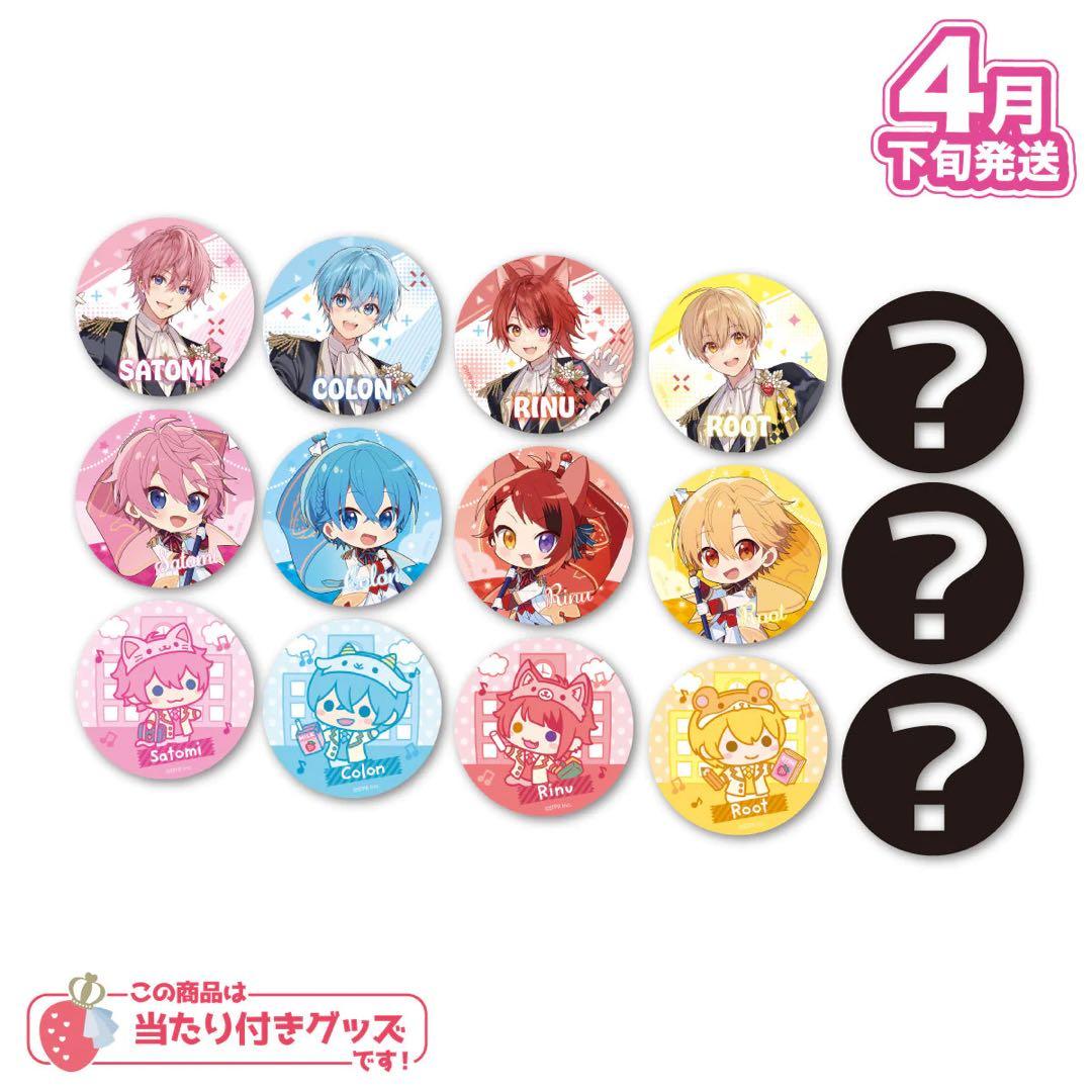 すとぷり Here We Go!! アリツアグッズ - メルカリ