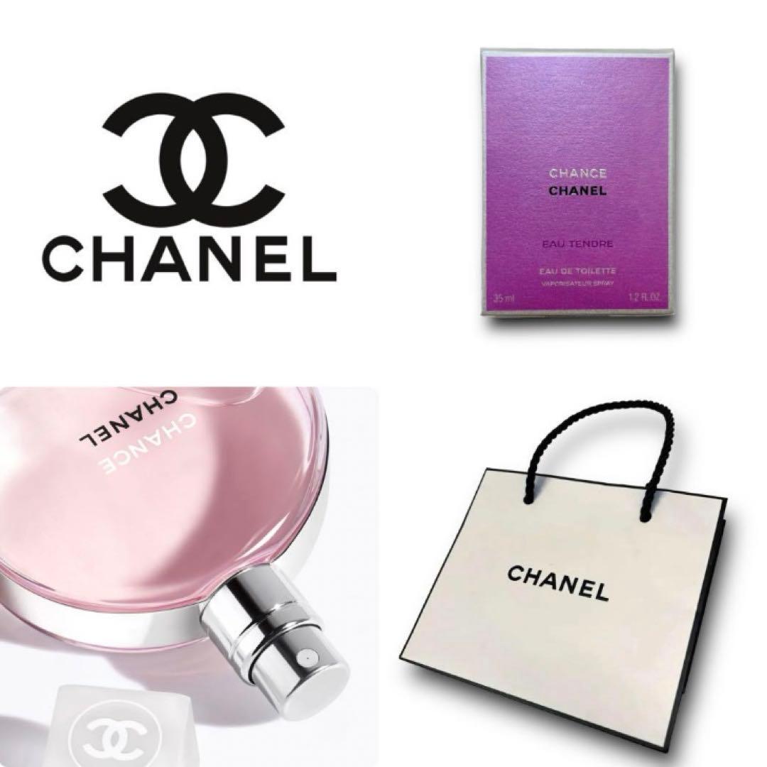 シャネル　CHANEL チャンスオータンドゥルオードゥトワレ　EDT プレゼント シャネル 香水 チャンス オー タンドゥル EDT オードトワレ 50ml