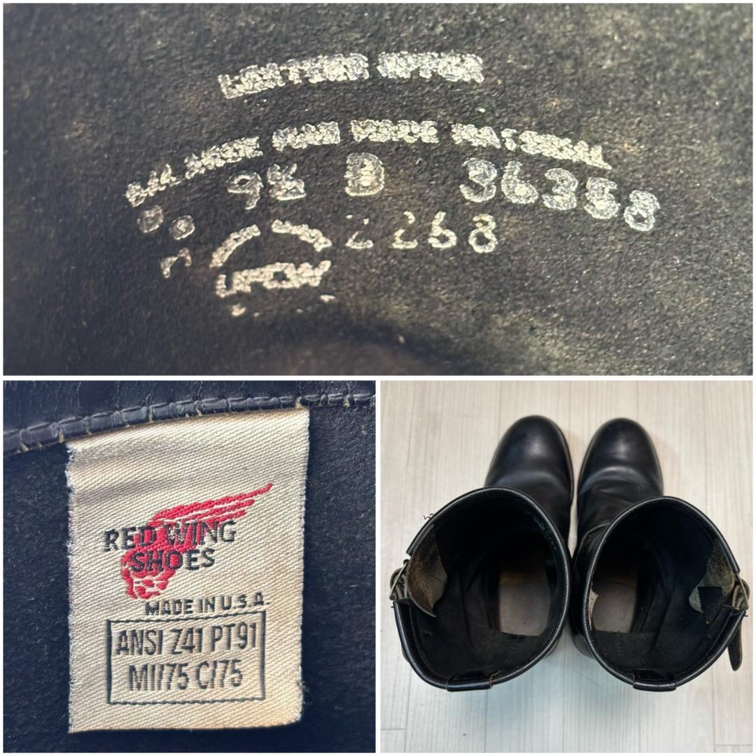レッドウィング　2268 PT91 9.5D 27.5cm　エンジニアブーツ