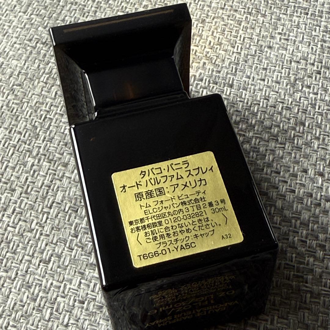 TOM FORD タバコバニラ 30ml 残り8割程 - メルカリ