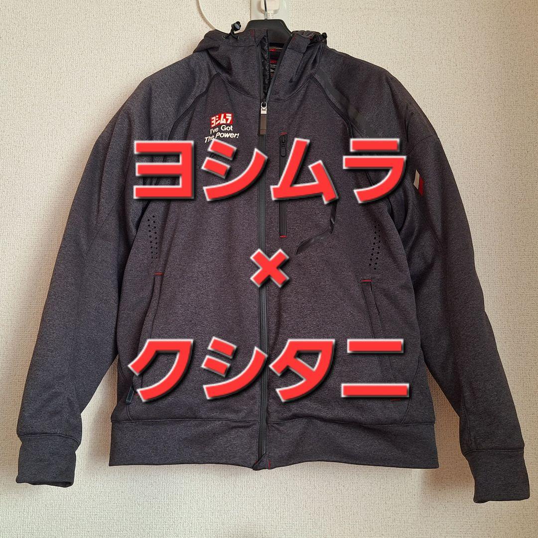 クシタニ K-2339Y YOSHIMURA VECTOR JACKET XL K-2339Y ヨシムラベクトルジャケット クシタニ｜KUSHITANI JAPAN