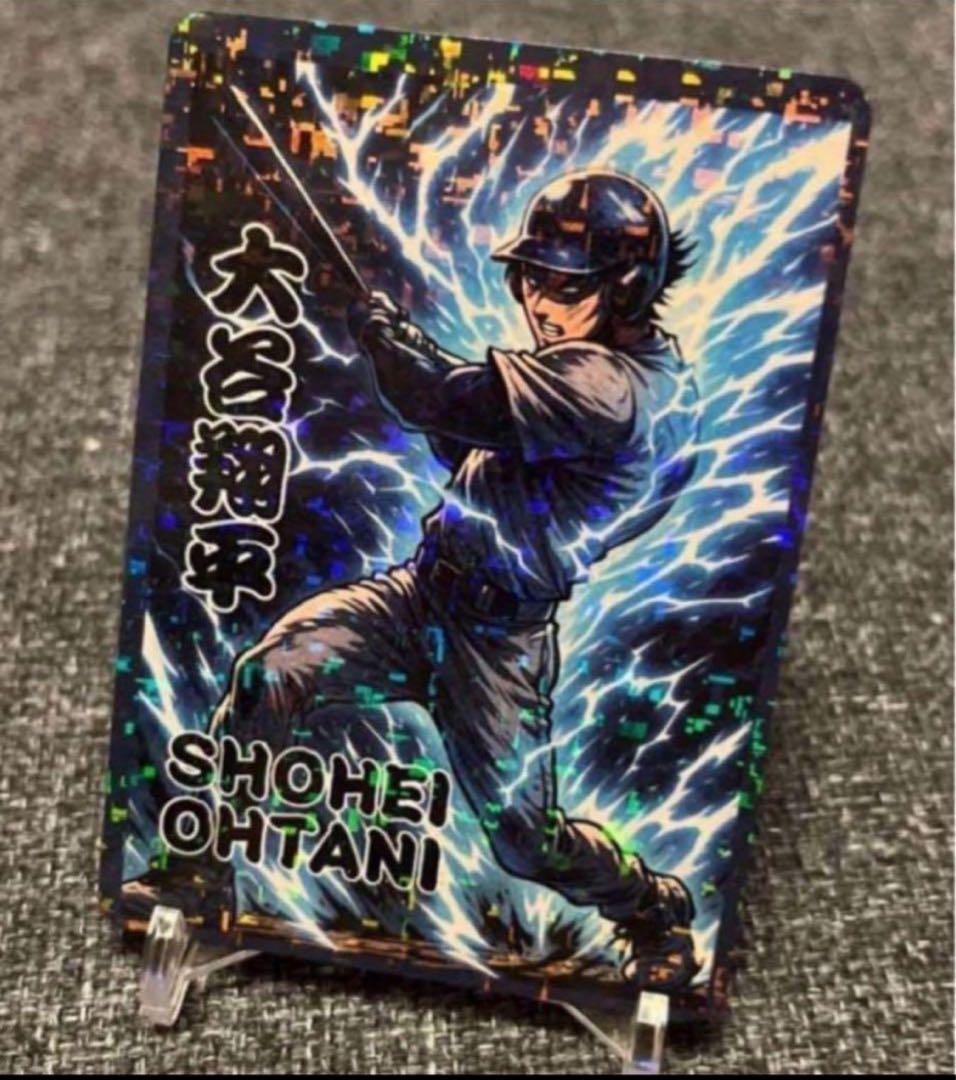 大谷翔平 アニメ風 カード ホログラム加工 限定アート 50/50