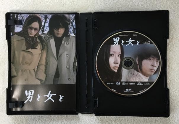男と女と コレクターズDVD HDリマスター版