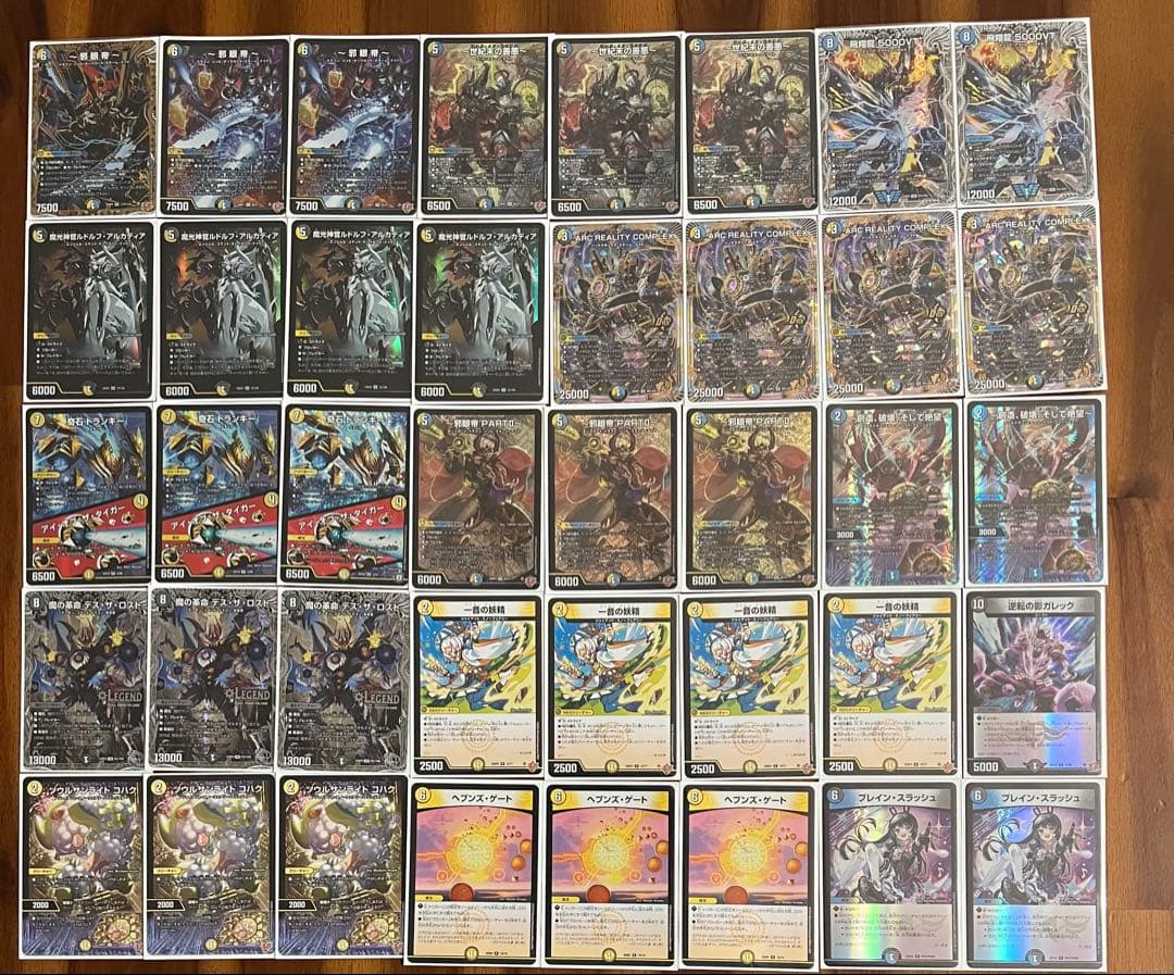 デュエマ cs優勝 ドロマーゼンアク ドロマー善悪 デッキ ドロマー邪眼