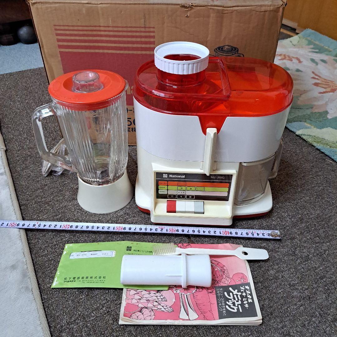 昭和レトロ ナショナル ジューサーミキサーMJ - 315G - メルカリ