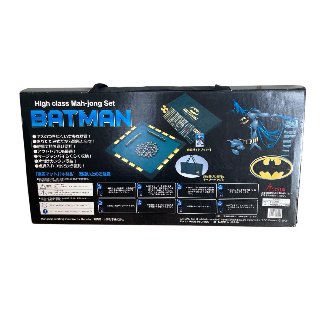 BATMAN バットマン 麻雀セット キャリーケース付き 希少 完品 - メルカリ