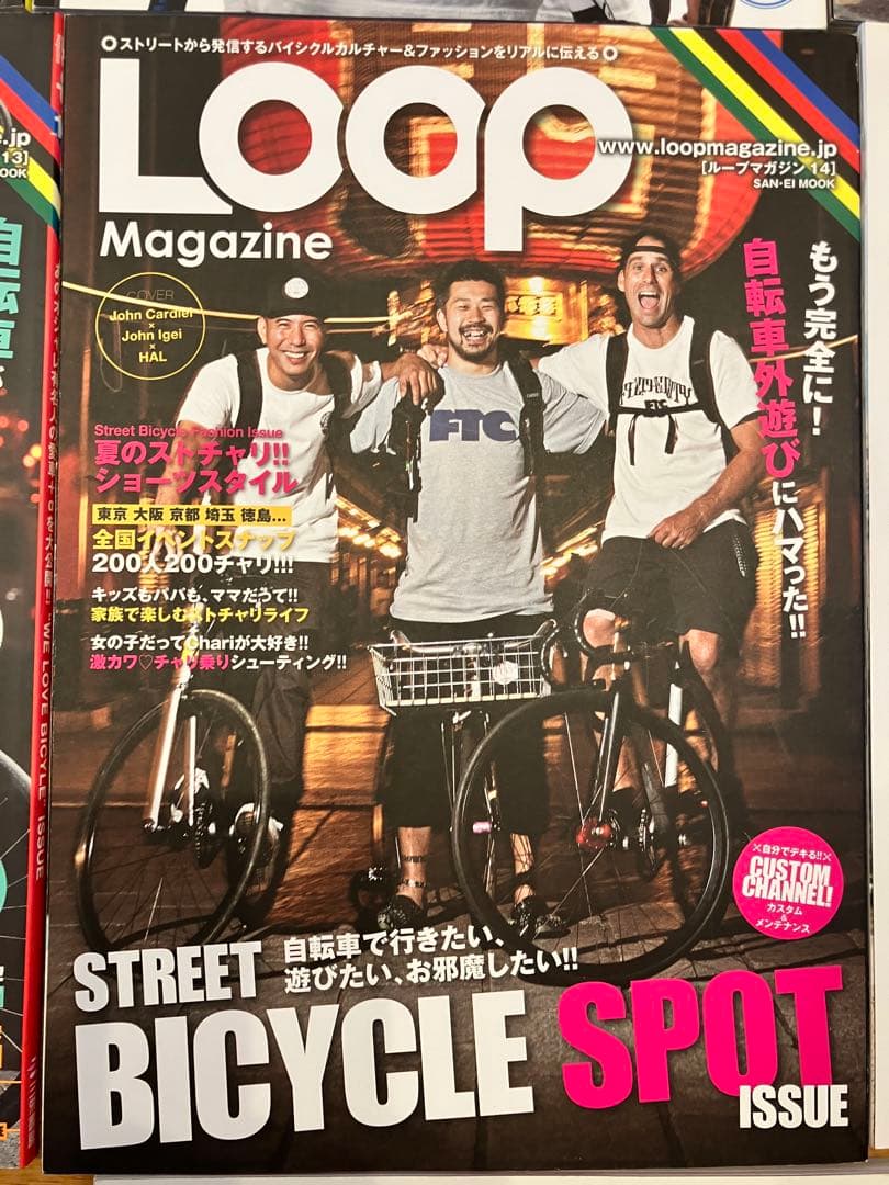 AYA☆レア LOOP magazine 15冊＋別冊4冊 創刊 ピスト