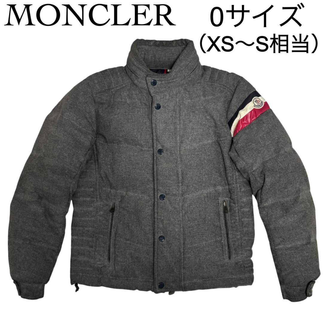 モンクレール CHARTREUSE シャルトリューズ ダウンジャケット - メルカリ