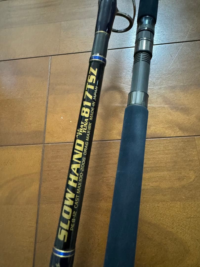 MCワークス スローハンド オールザットツナ817TSZ - メルカリ