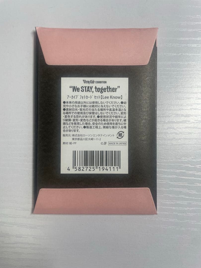 Straykids EXHIBITION 展覧会 アーカイブフォトカード リノ - メルカリ