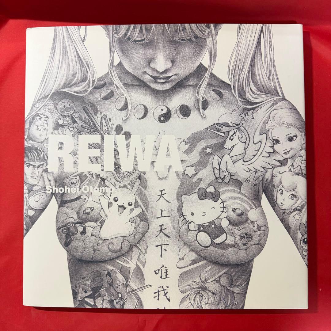 REIWA　Shohei Otomo　大友昇平　Heisei Mary 平成聖母 Amazon.co.jp: 正規品 平成聖母 Heisei Mary A2ポスター 大友昇平