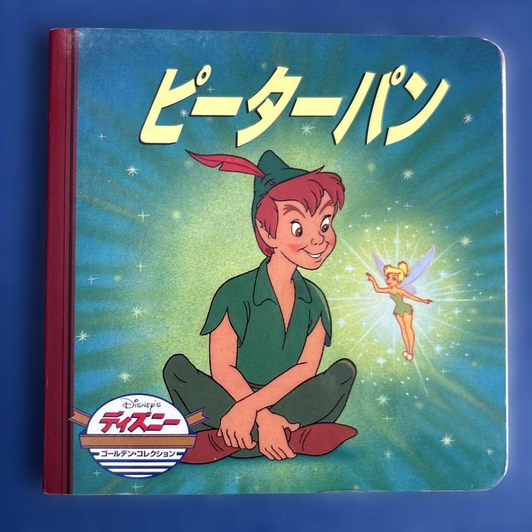 ディズニー絵本 5冊セット - メルカリ