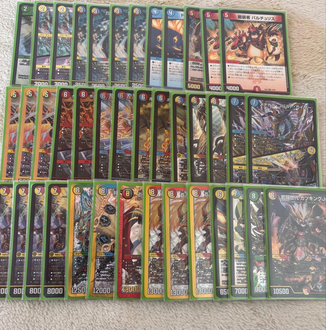 く*り様 デュエマ新枠 引退品 - メルカリ