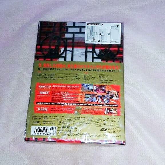 20周年 ♡イ・ジュンギ　王の男♡ コレクターズ・エディション初回限定生産2枚組