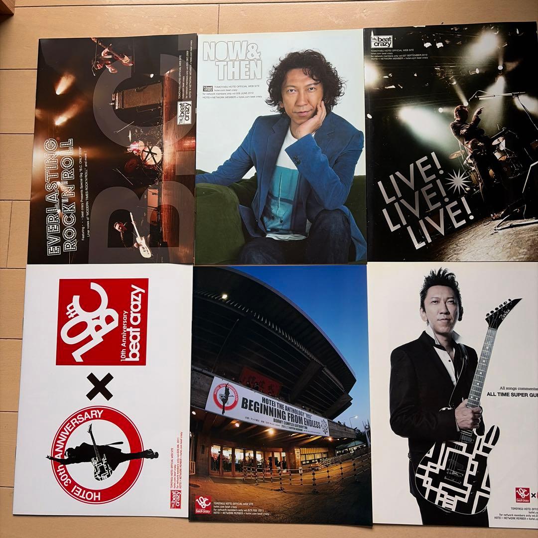 布袋寅泰ファンクラブ会報誌 22冊 - メルカリ