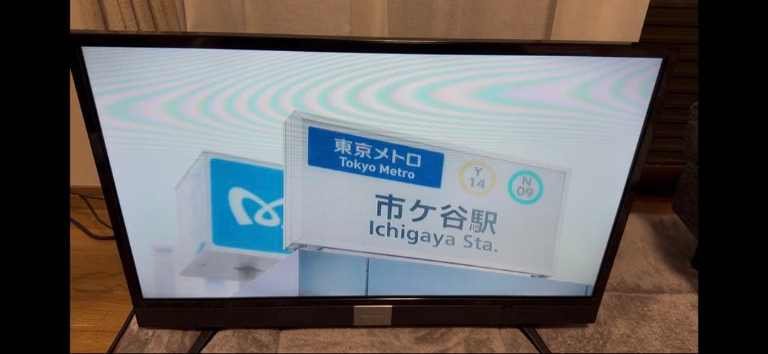 neXXion製32型液晶テレビ(直接引取り優先) - メルカリ