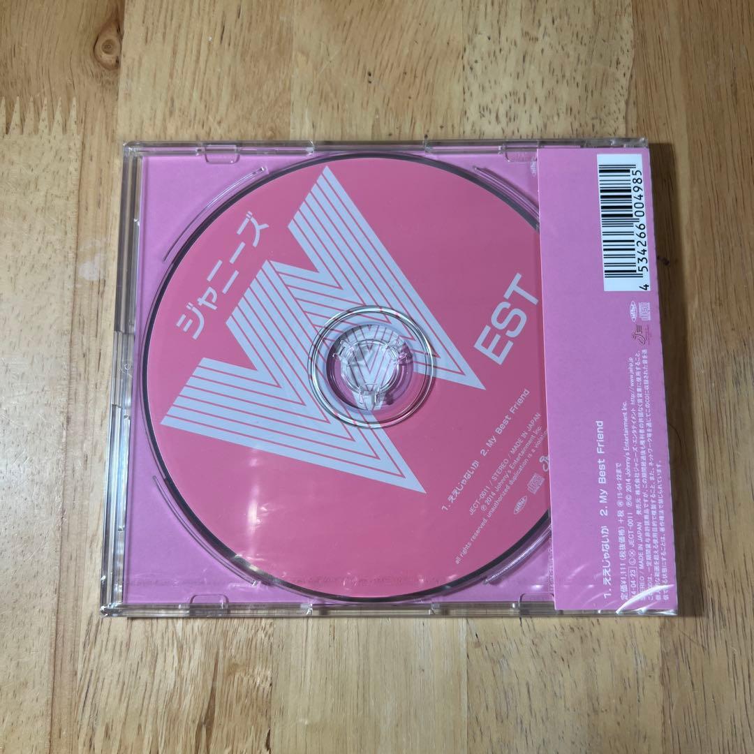 未開封】 小瀧 望 ジャニーズWEST MYBEST CD ええじゃないか - メルカリ