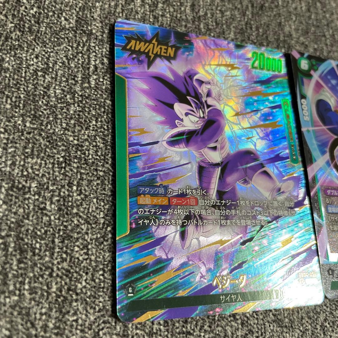 限界を超えし者】リーダーパラレル 緑ベジータ 孫悟空 大猿ベジータ