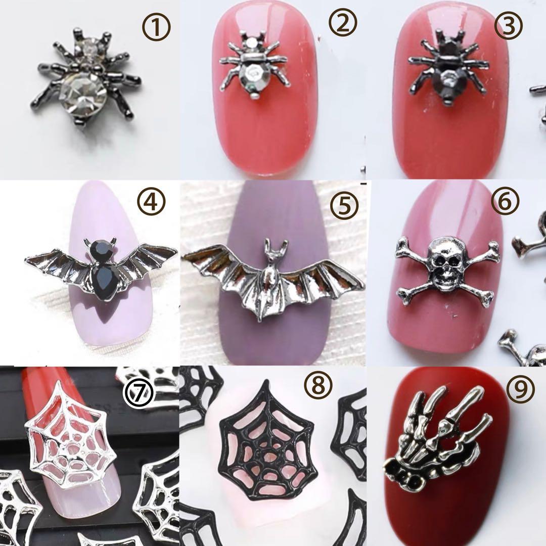 No.1082　選べる9種類ハロウィン　コウモリ　クモ　ネイルパーツ Amazon | ネイルパーツ ハロウィン 100個セット 3D 立体 クモ