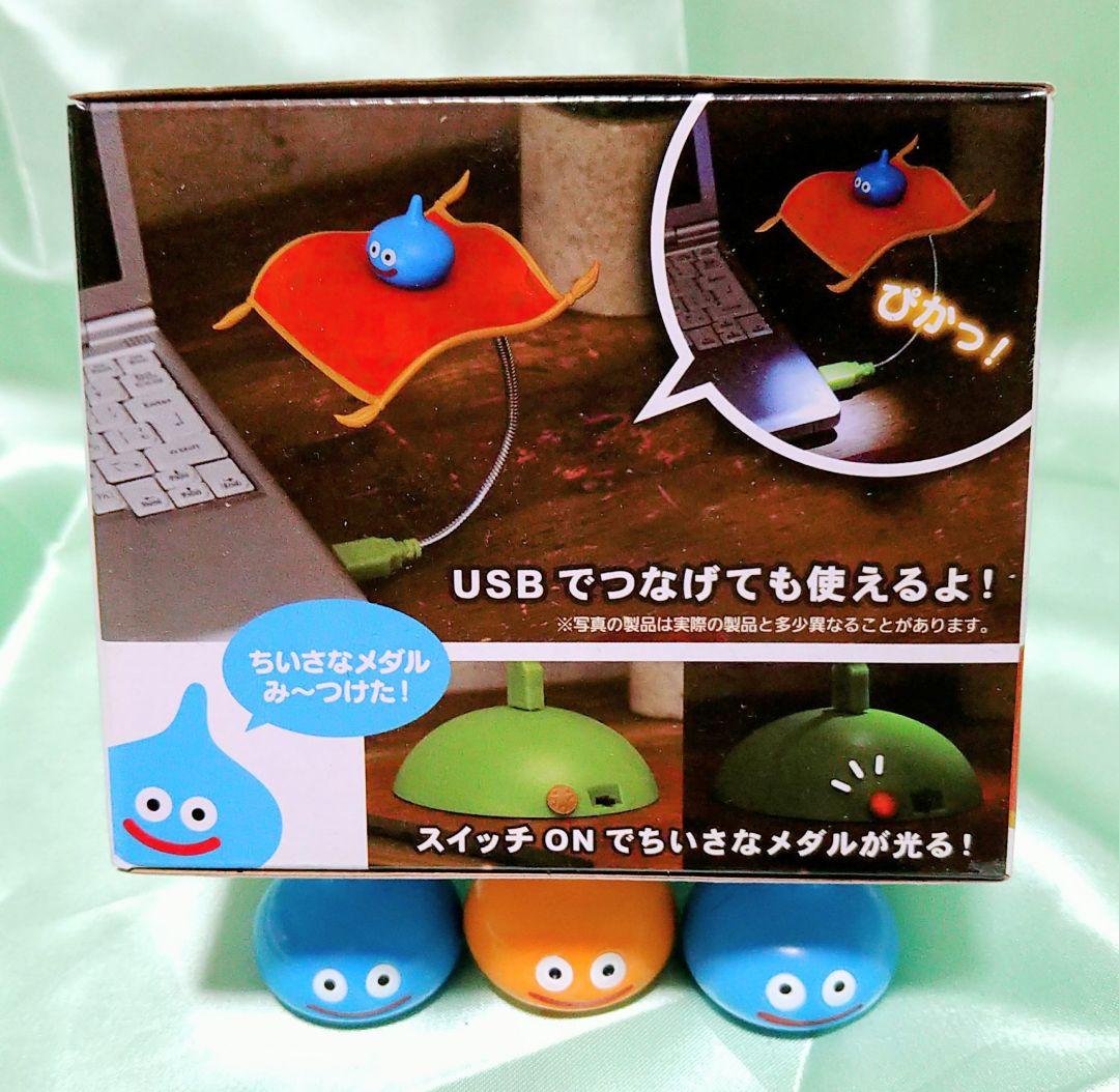 ドラゴンクエスト スライムグッズまとめ売り - メルカリ
