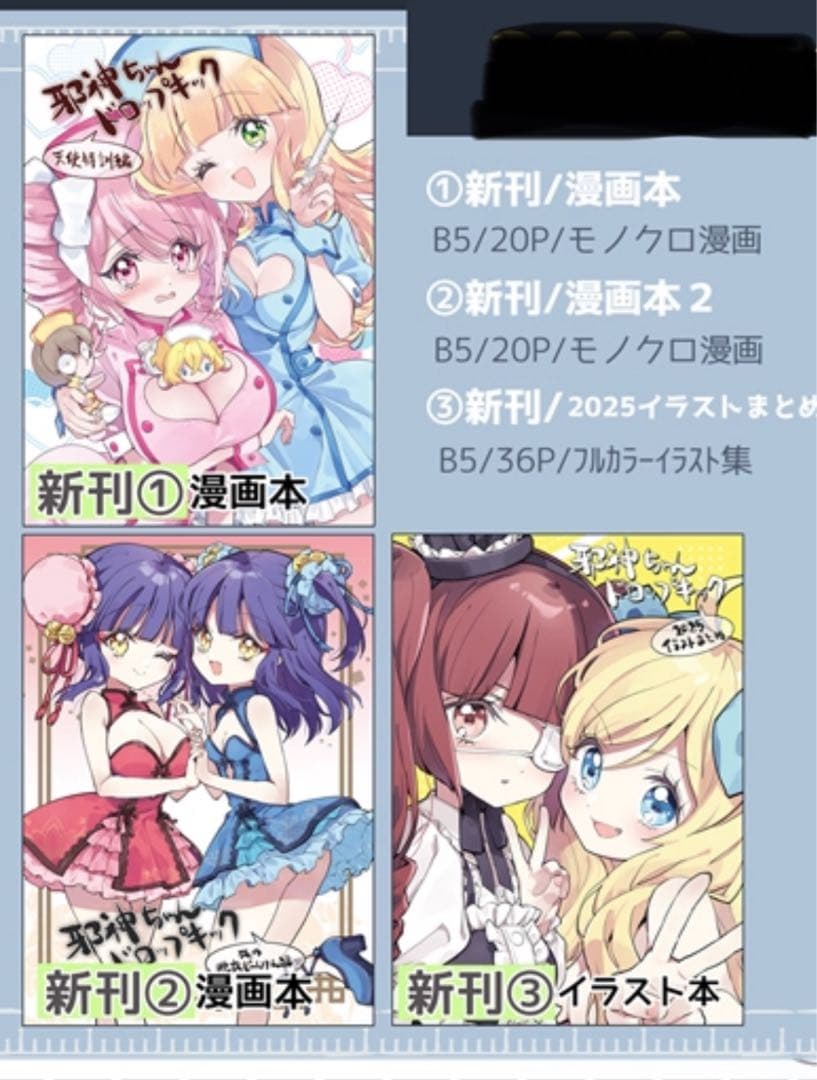 N*O様 コミトレ c107 ユキヲ 福のれん＋AliceGarden 冬コミ - メルカリ