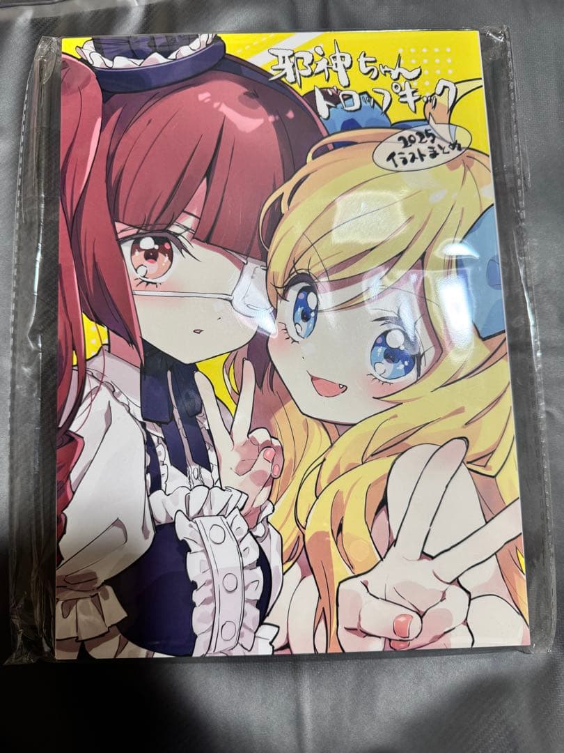 N*O様 コミトレ c107 ユキヲ 福のれん＋AliceGarden 冬コミ - メルカリ