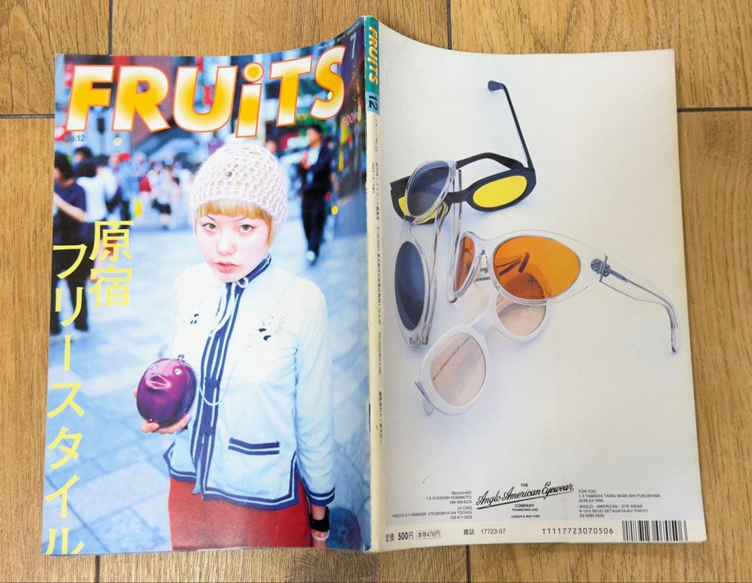 雑誌 FRUiTS No.12 1998年7月 フルーツ 90年代 平成 原宿