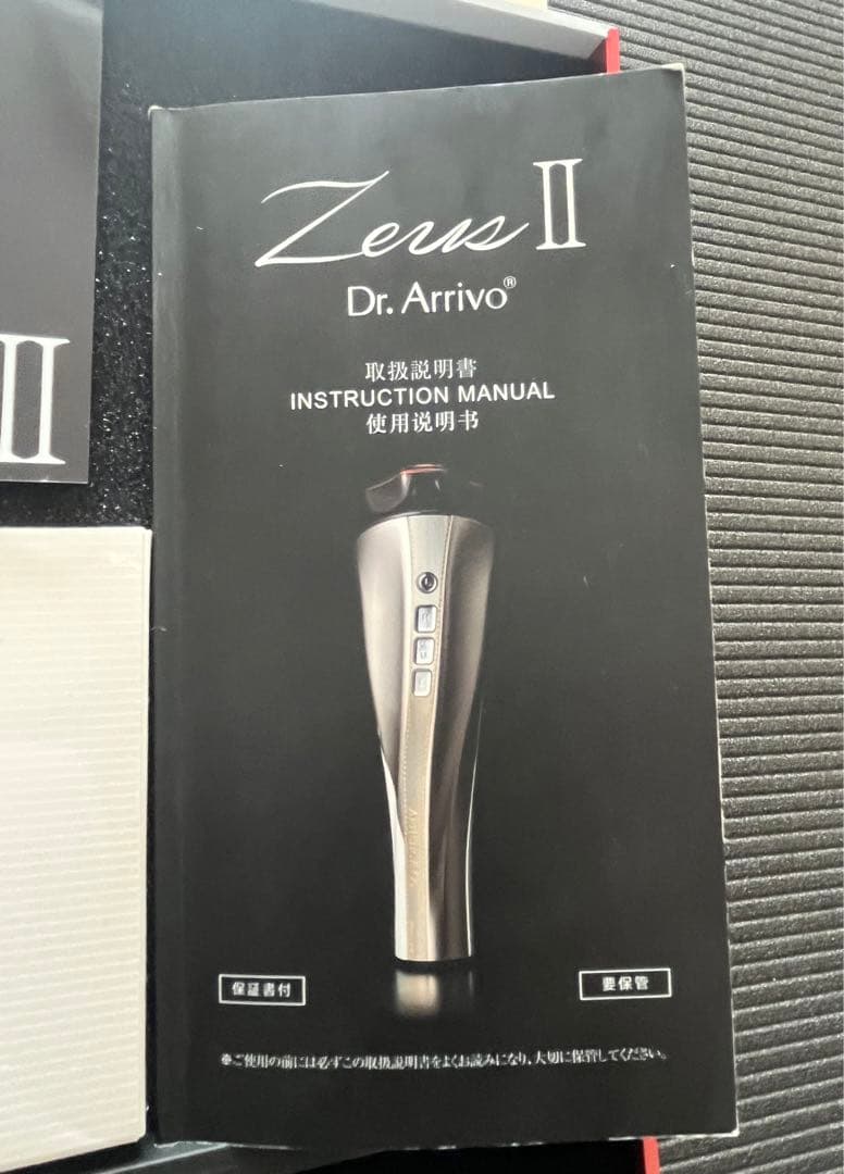 タキマキ使用の高コスパな旧版！パワフル導入おうち美容！アリーヴォ