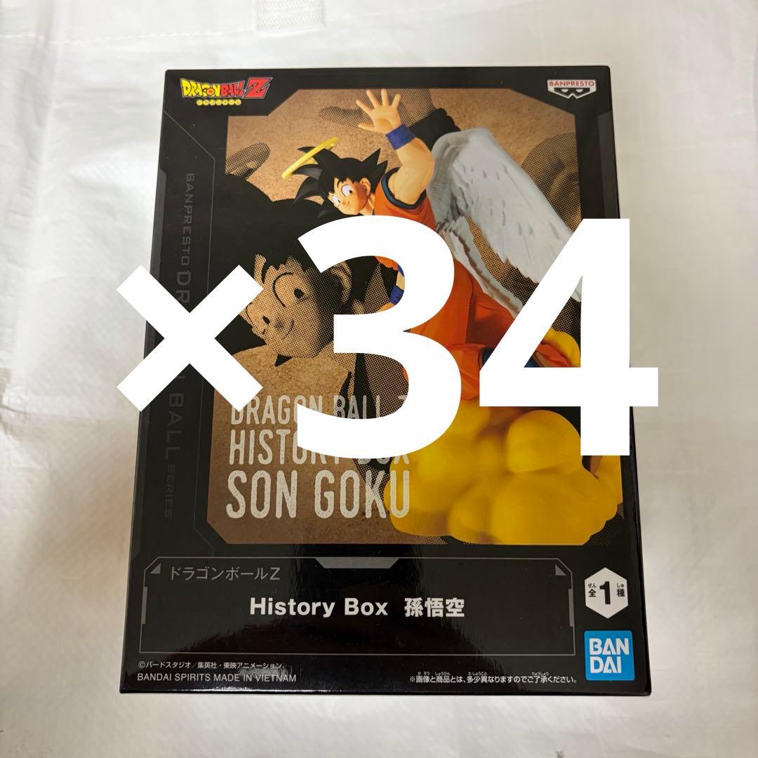 【34個】　ドラゴンボールZ History Box 孫悟空　まとめ売り　セット History Box ドラゴンボールZ 孫悟空 フィギュア まとめ売り - メルカリ
