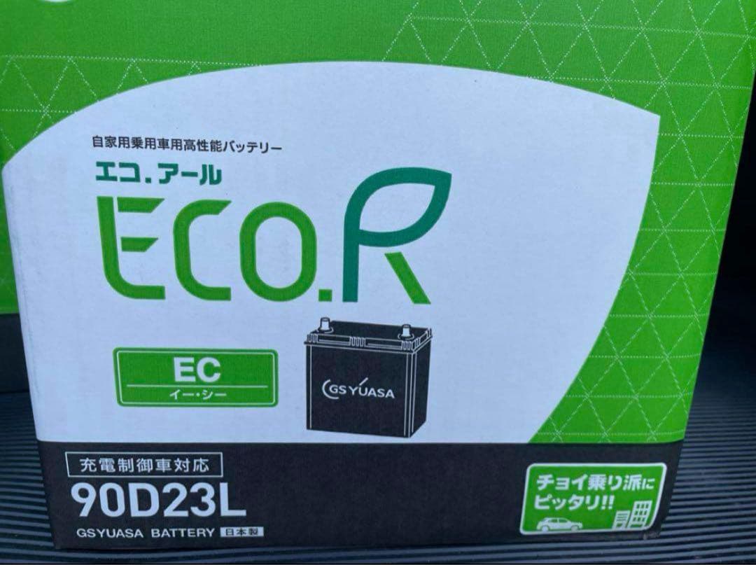 GSYUASA 90D23L 充電制御車用バッテリー GSユアサ 90D23L バッテリー 自動車 GS YUASA エコアールシリーズ