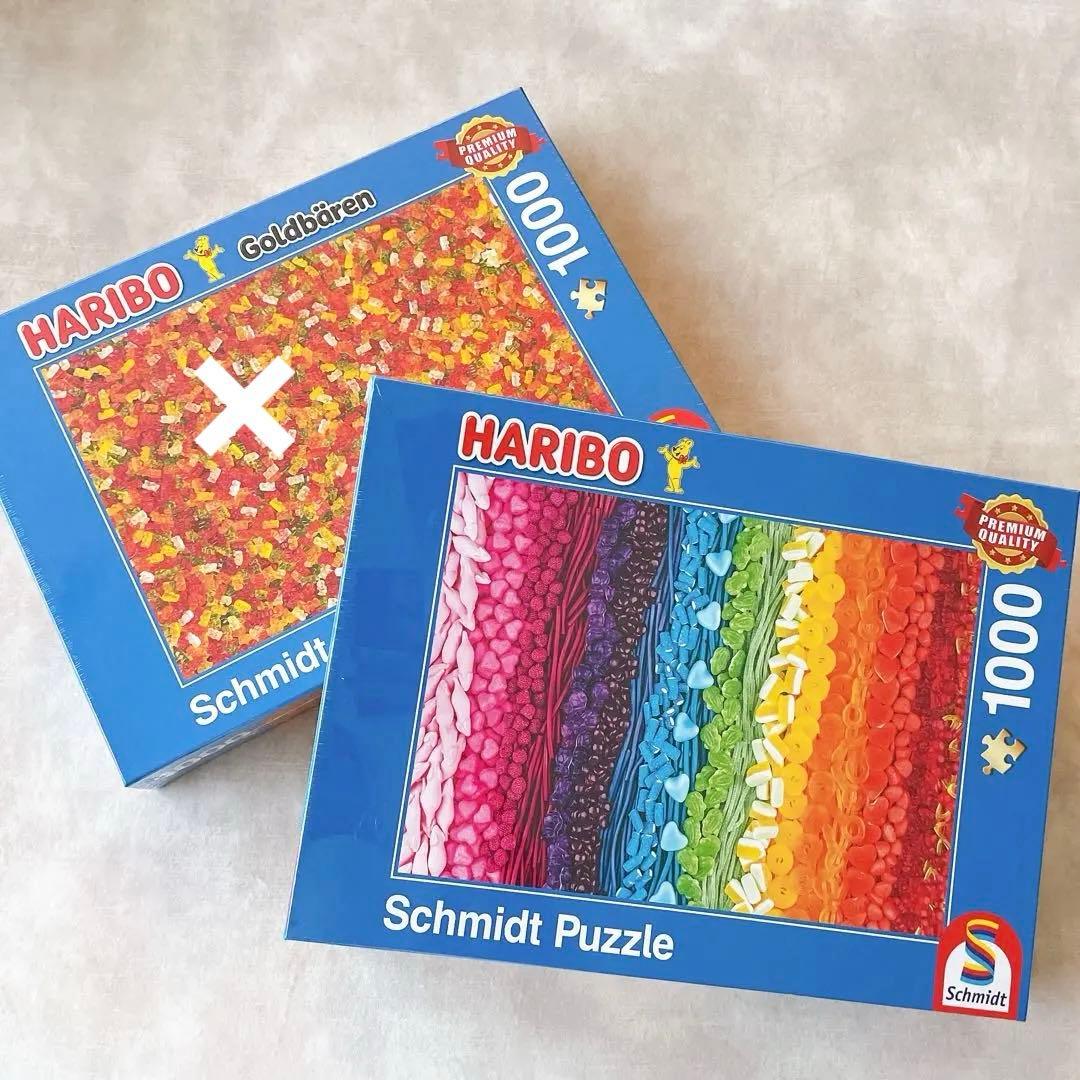 HARIBO【日本未販売】ジグソーパズル 1000ピース 難易度鬼レベル⭐︎激