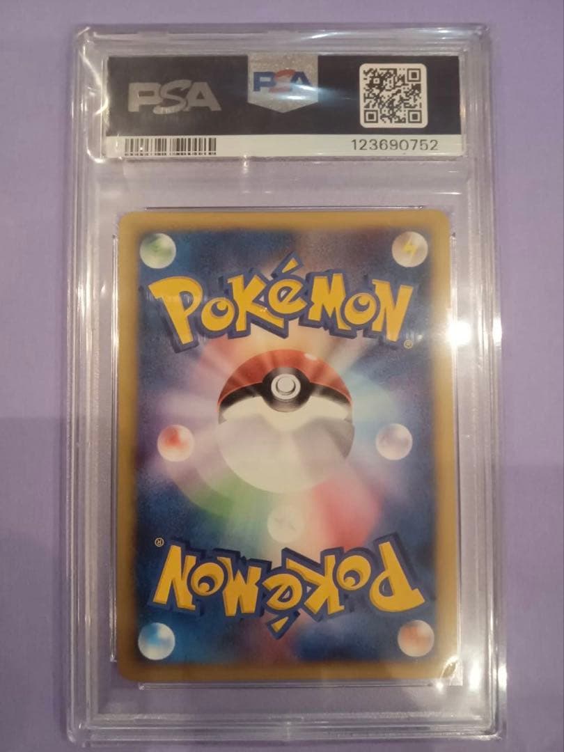 ロケット団のライコウ カードe PSA 10 ホロカード - メルカリ