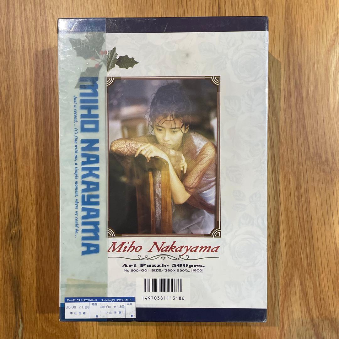 中山美穂 ジグゾーパズル 500ピース No.500-G01 未開封 - メルカリ