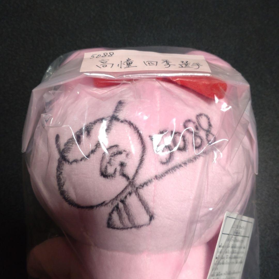 B*1様 ボートレーサー高憧四季選手5088 直筆サイン入りキャラクター