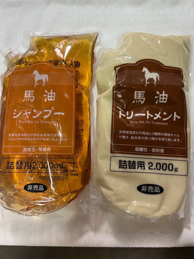 値下げ不可 馬油シャンプー＆トリートメント 2000ml セット - メルカリ